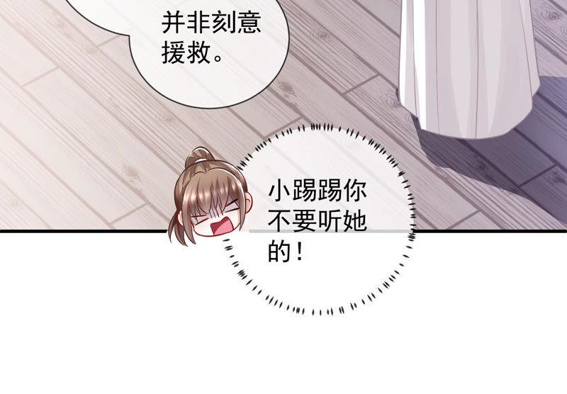 第 79 页