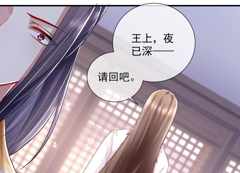 第 82 页
