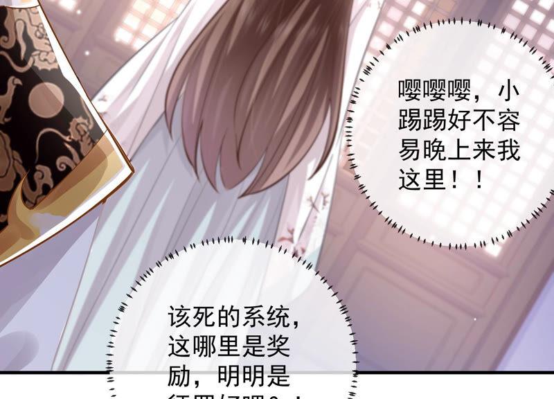 第 83 页