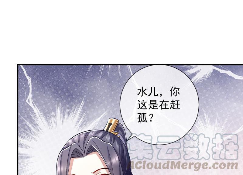 第 85 页