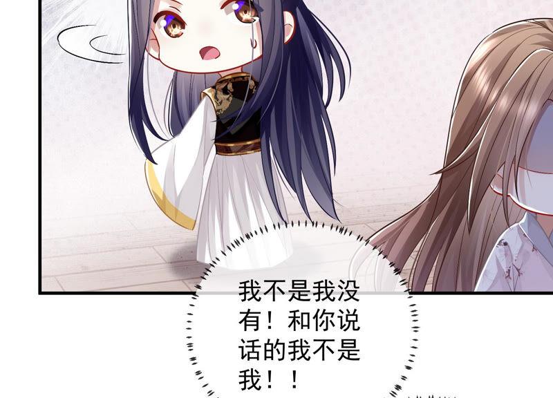 第 86 页