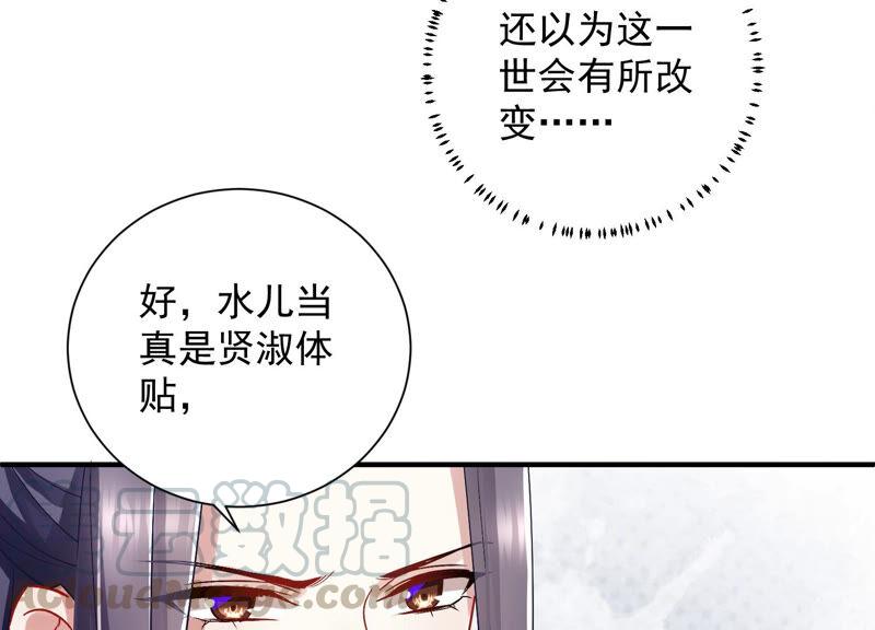 第 93 页