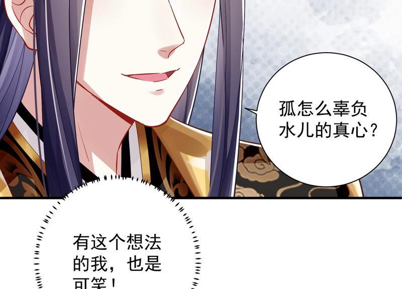 第 94 页