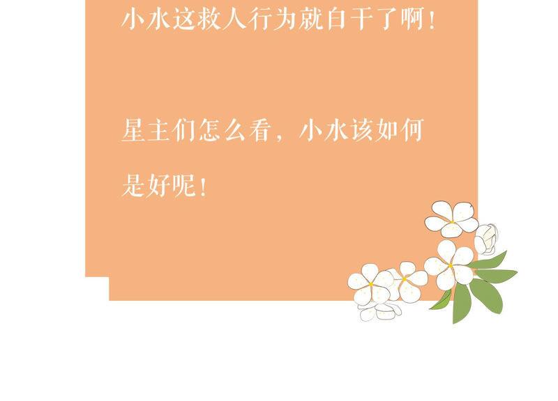 第 99 页