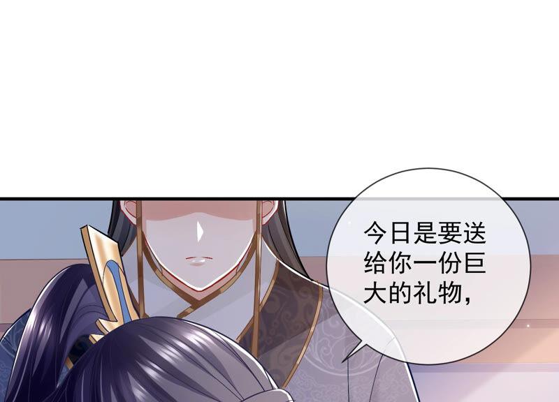 第 107 页