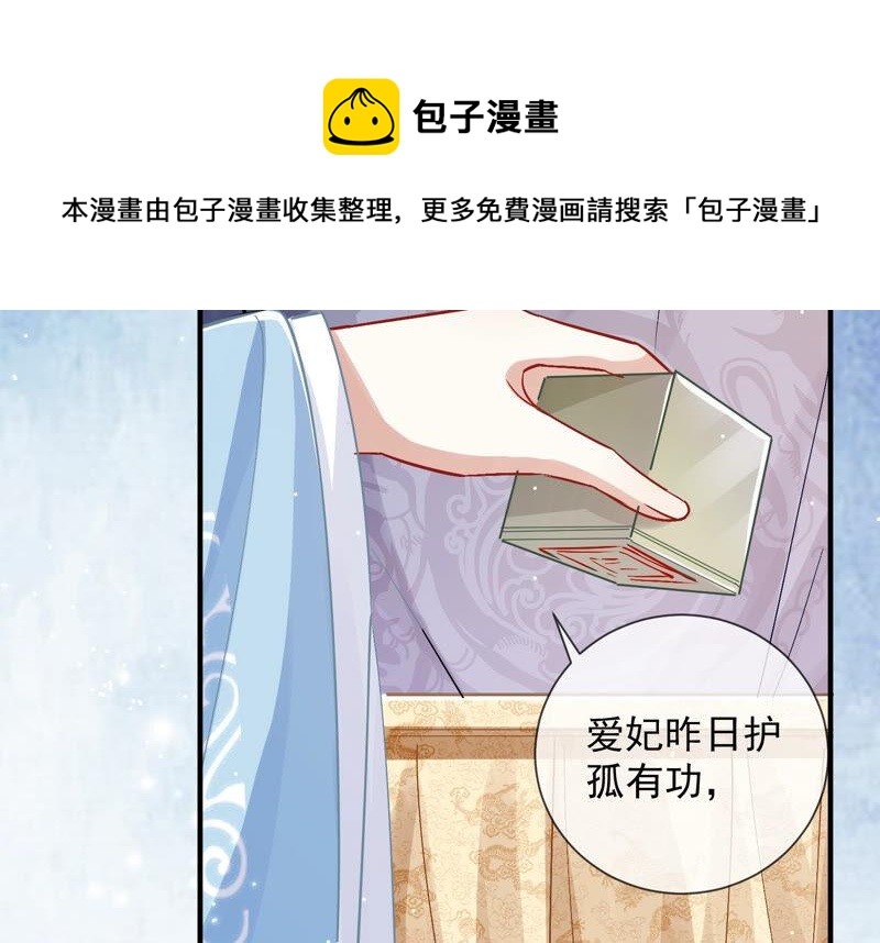 第 111 页
