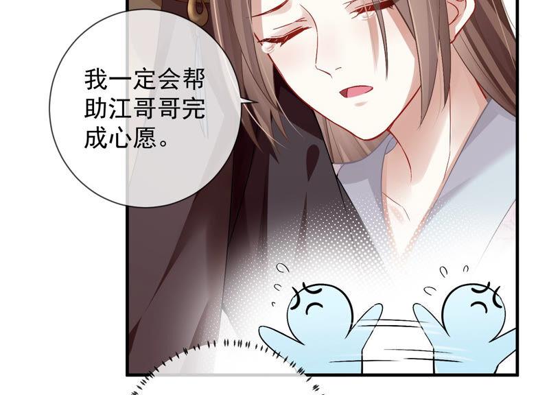 第 55 页