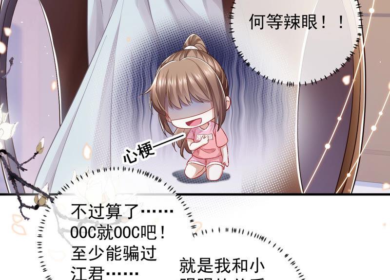 第 60 页
