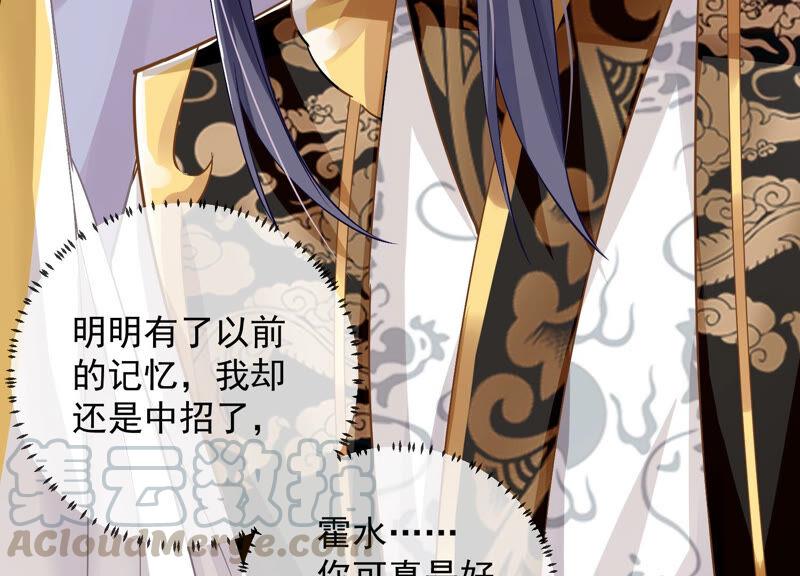 第 77 页