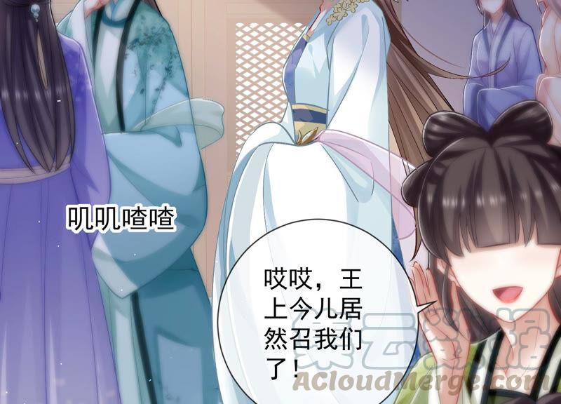 第 85 页