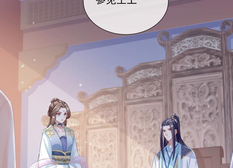 第 88 页