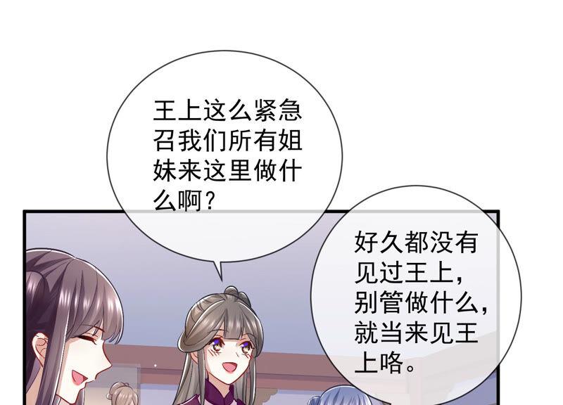 第 91 页