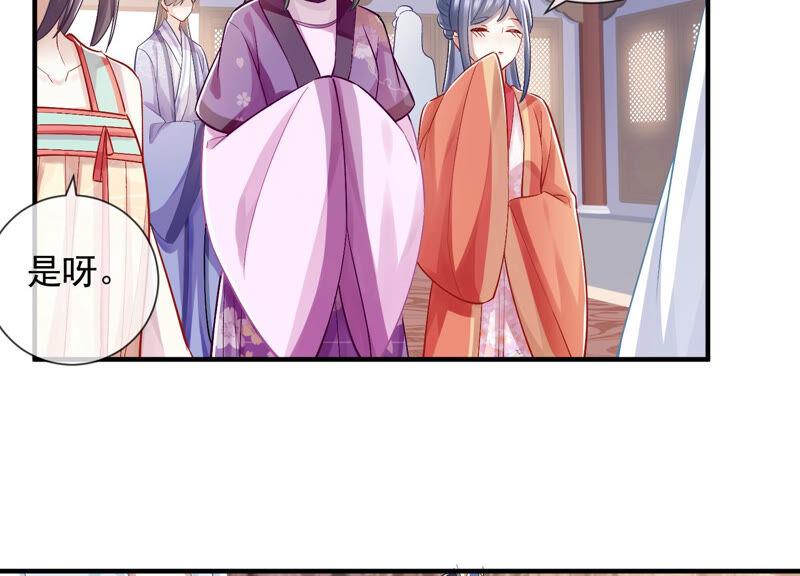第 92 页