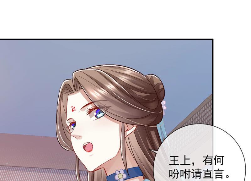 第 95 页