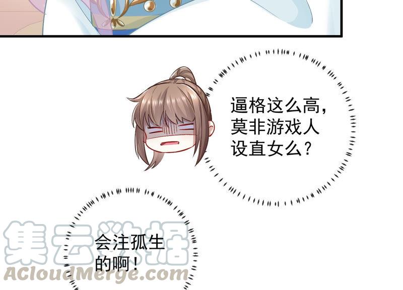 第 97 页