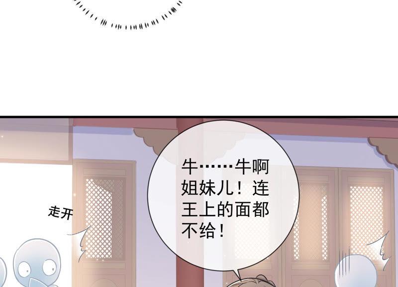 第 98 页