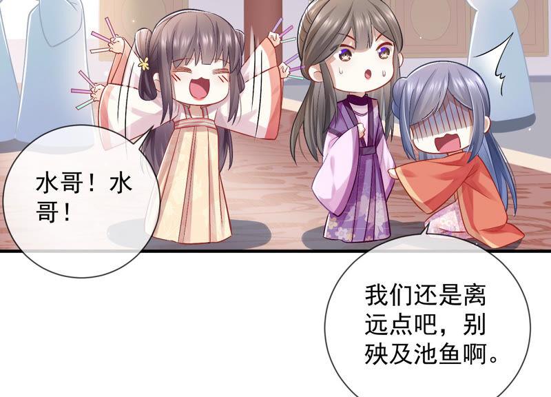 第 99 页