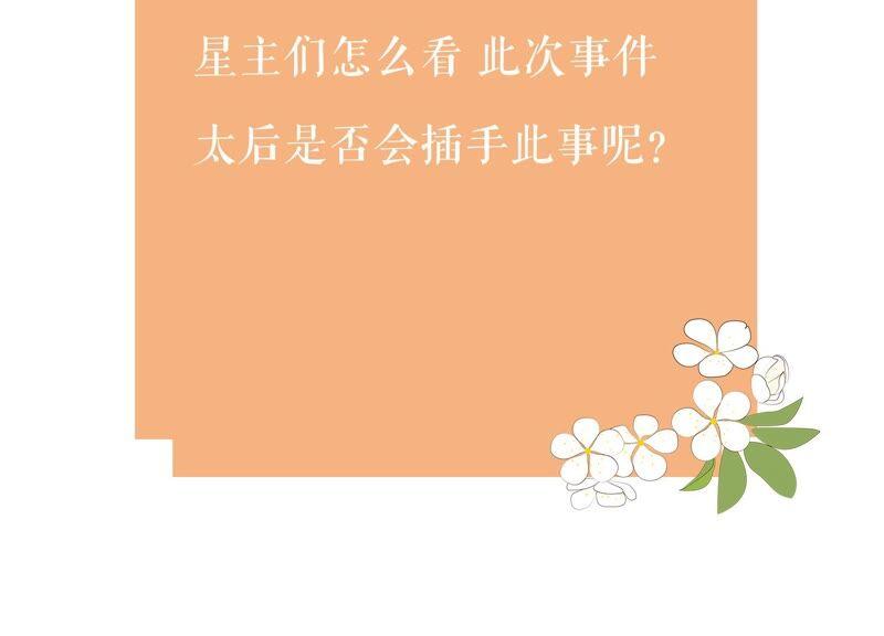第 106 页