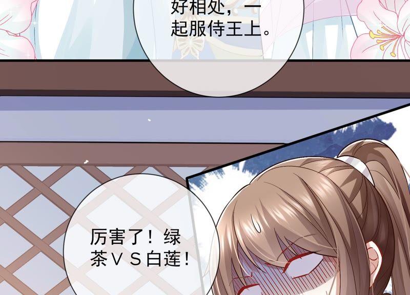 第 62 页
