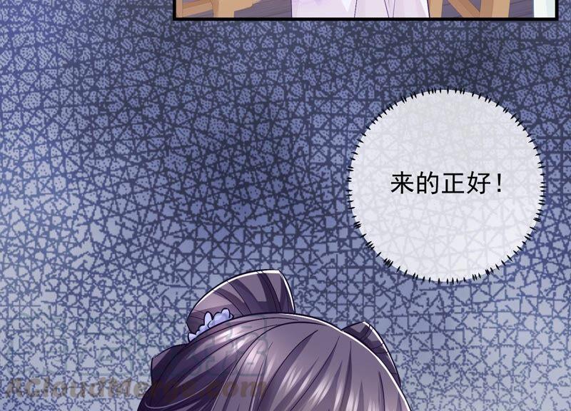第 69 页