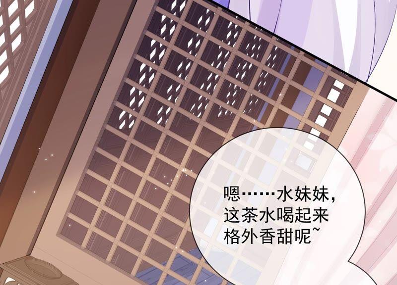 第 76 页