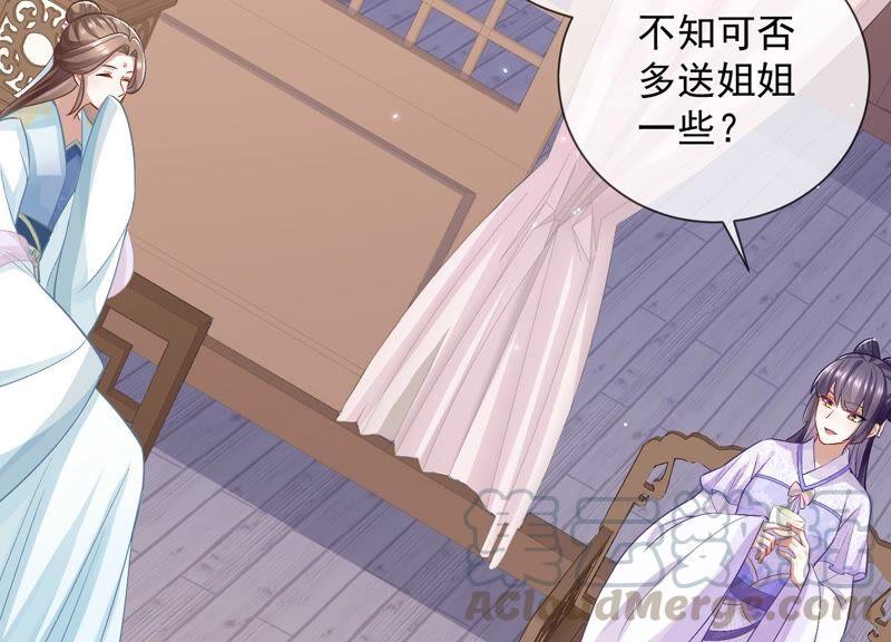 第 77 页