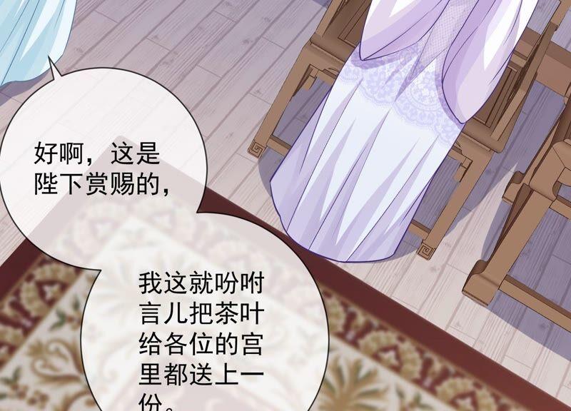 第 78 页