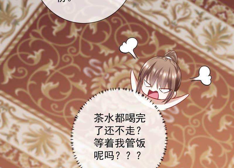 第 79 页