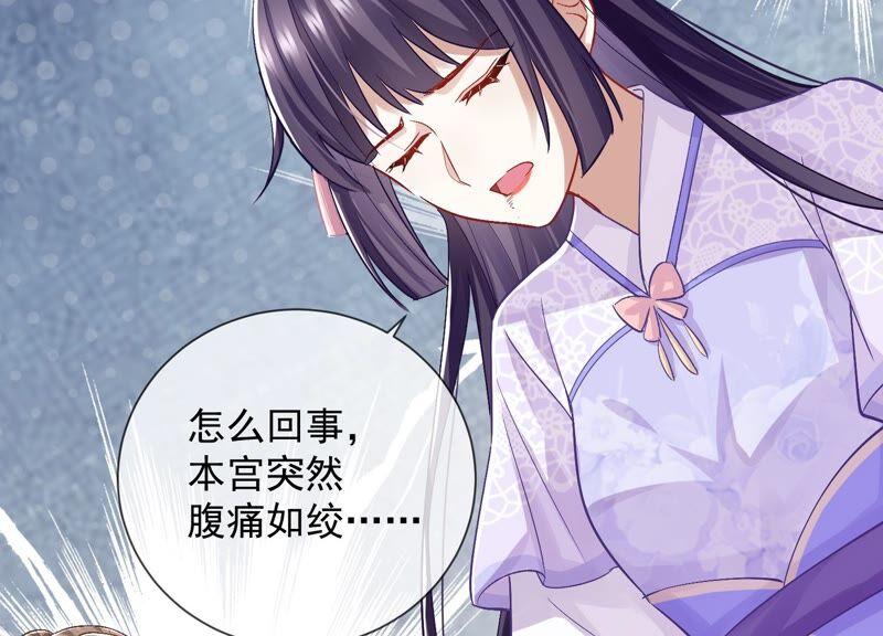 第 84 页