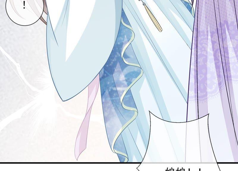 第 86 页