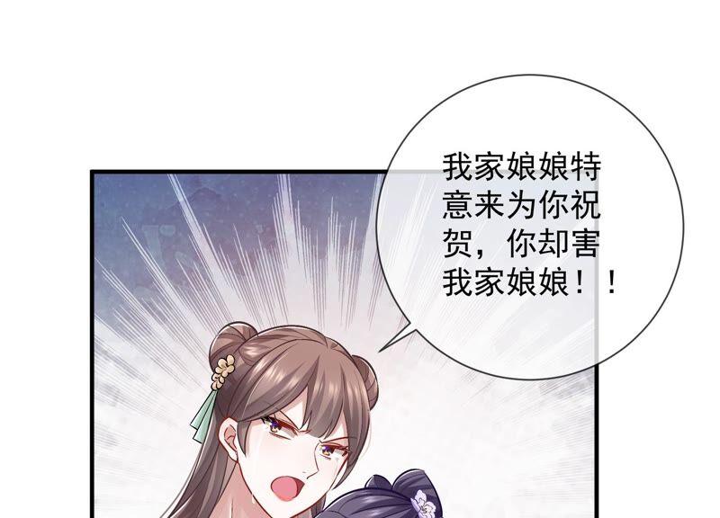 第 94 页