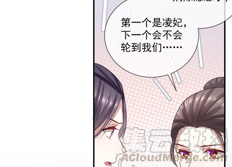 第 97 页