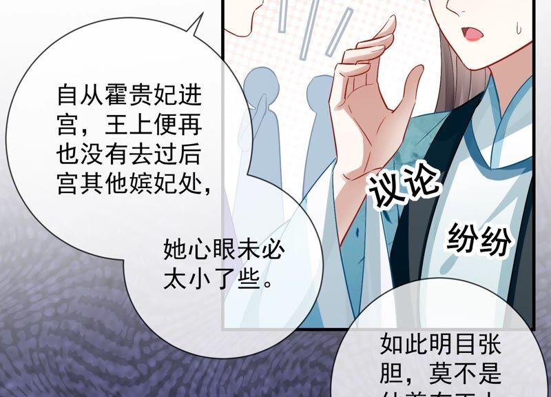 第 98 页