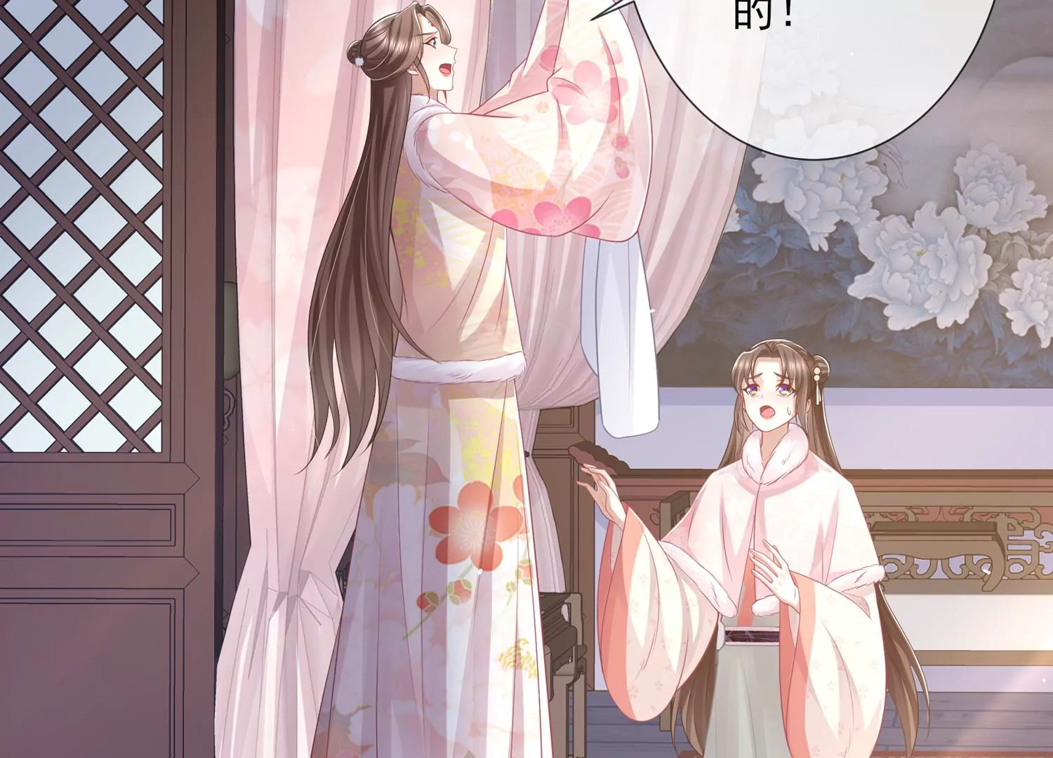 第 35 页