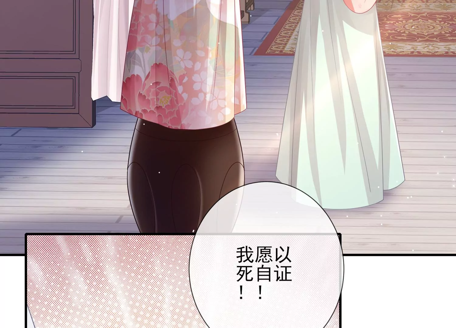 第 36 页
