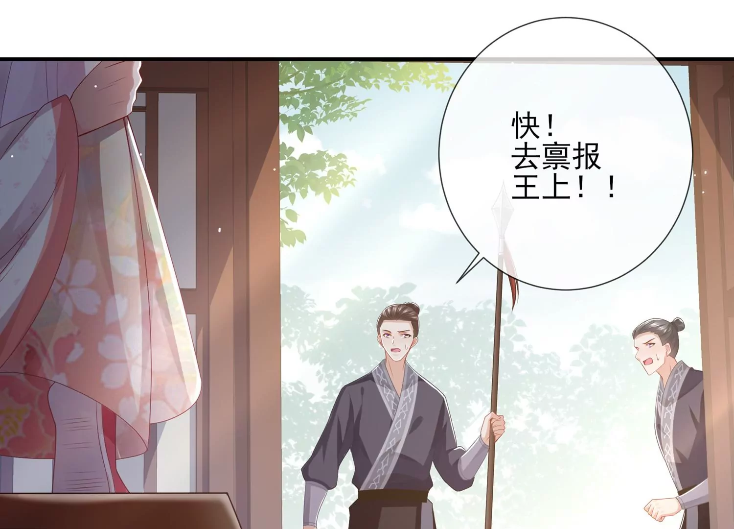 第 42 页
