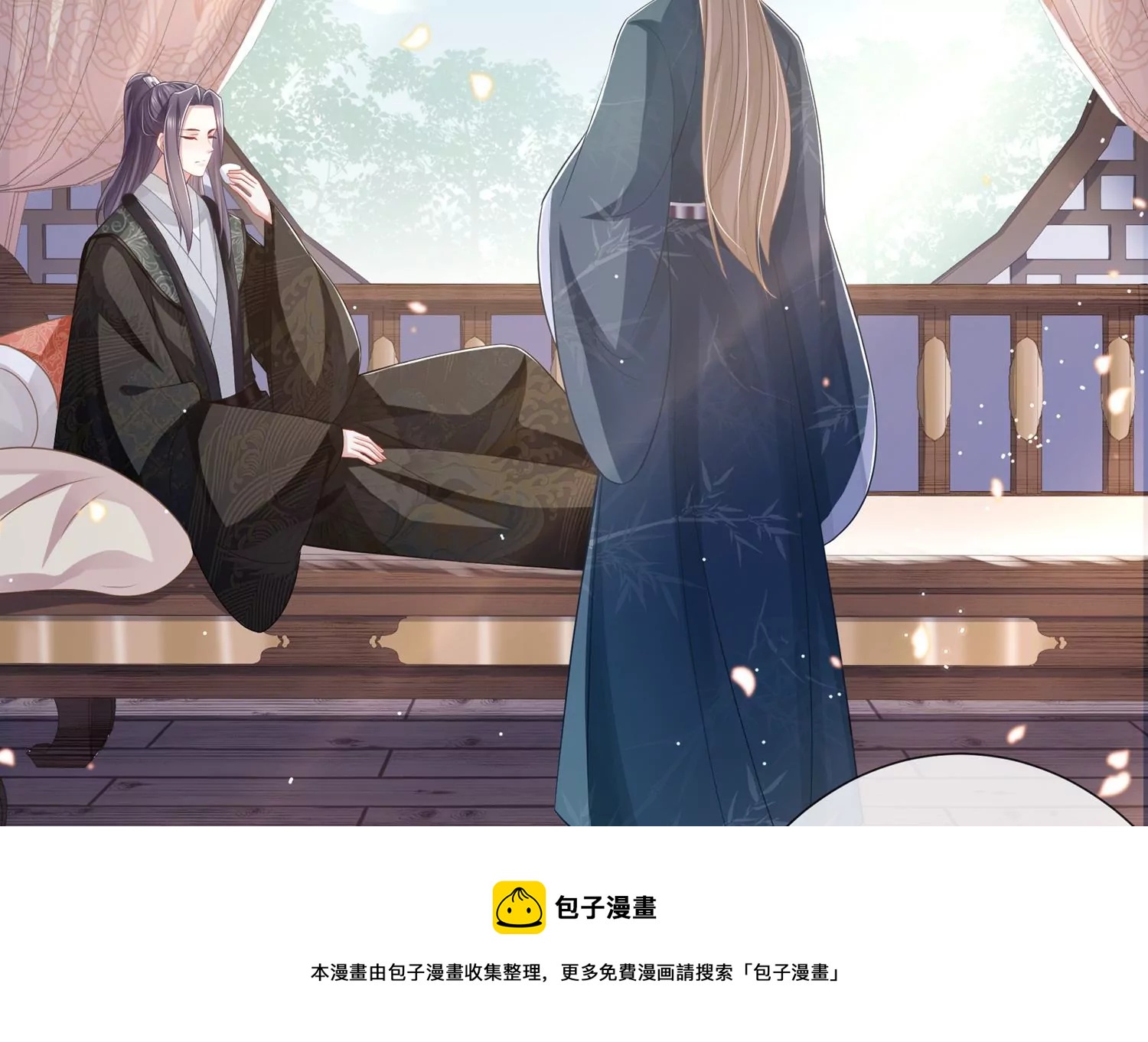 第 45 页