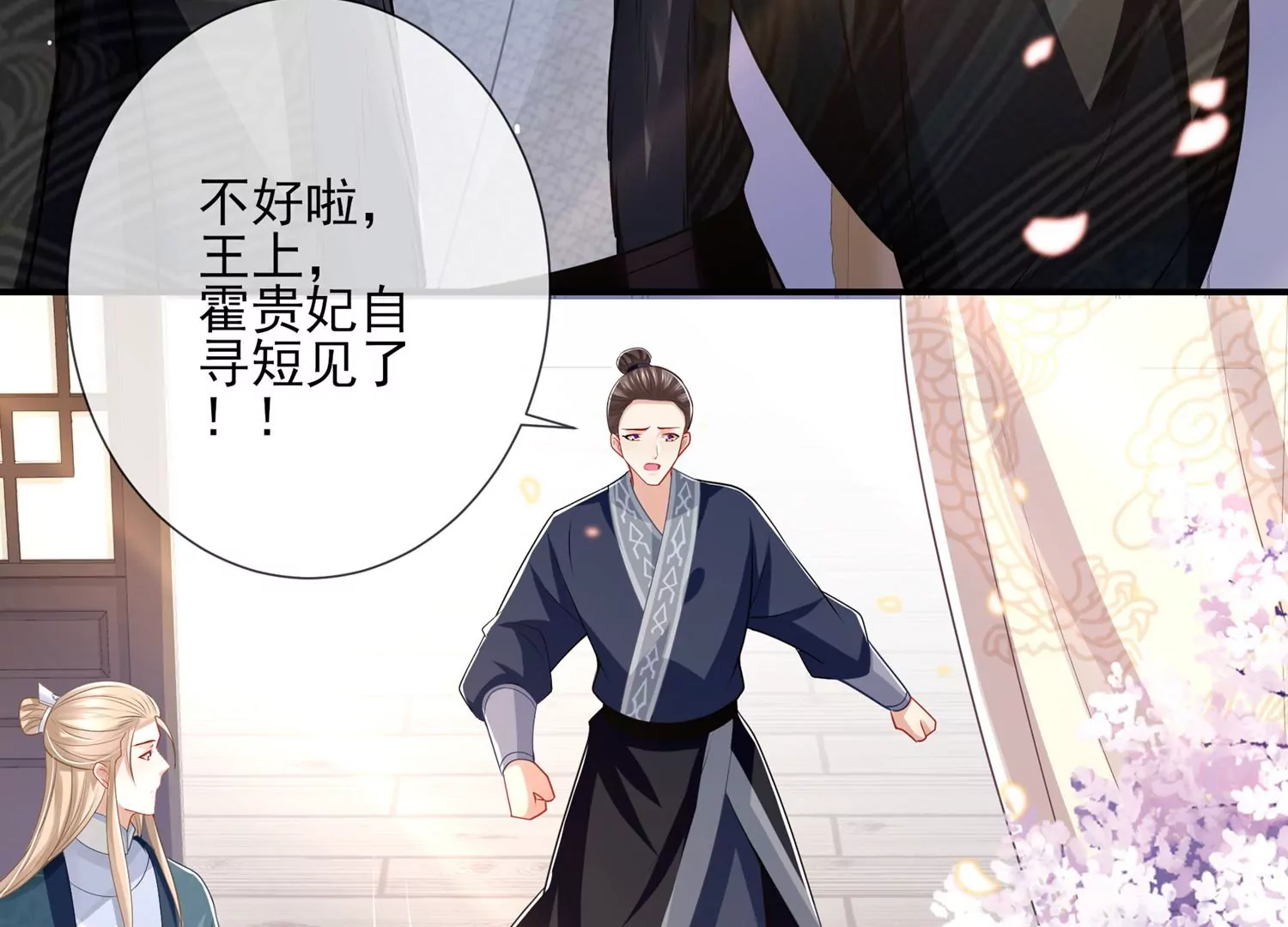 第 48 页