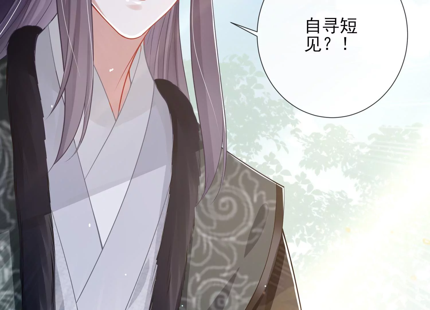第 52 页