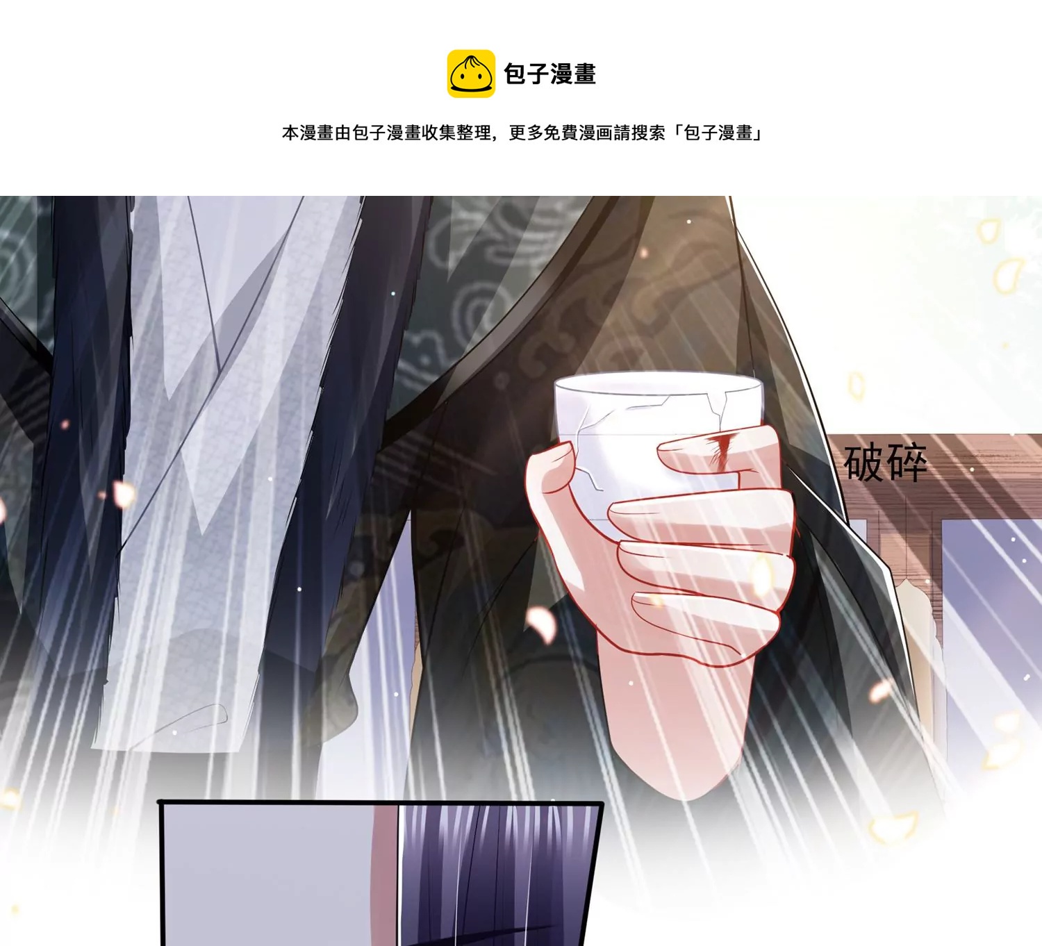 第 53 页