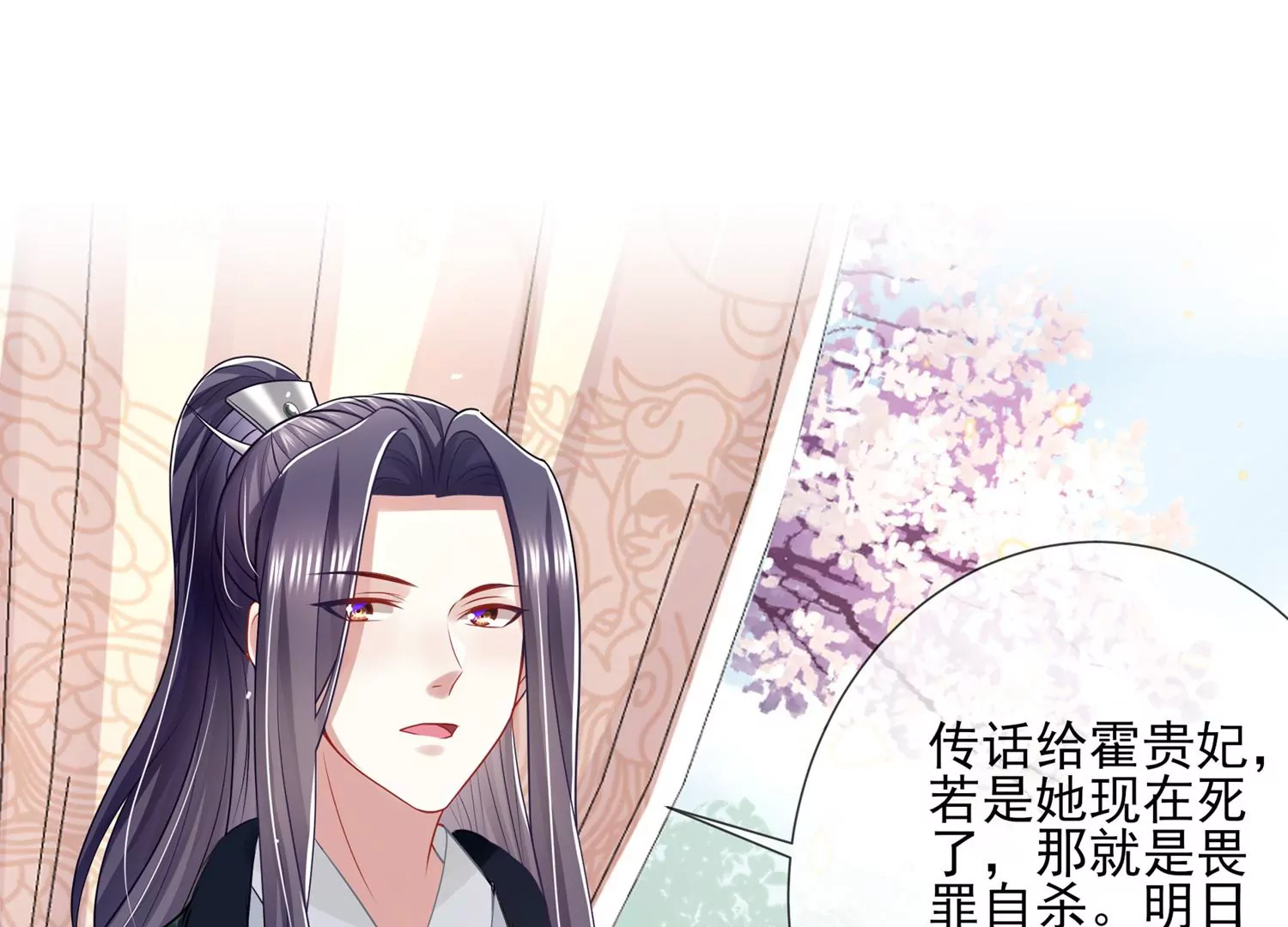 第 56 页