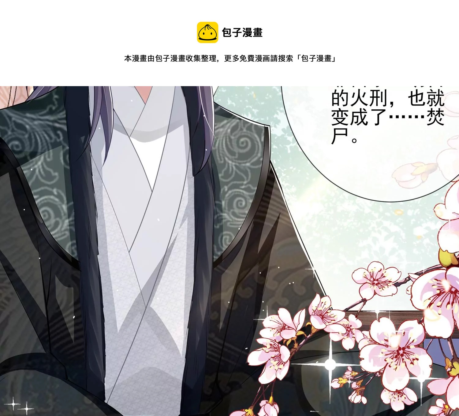 第 57 页