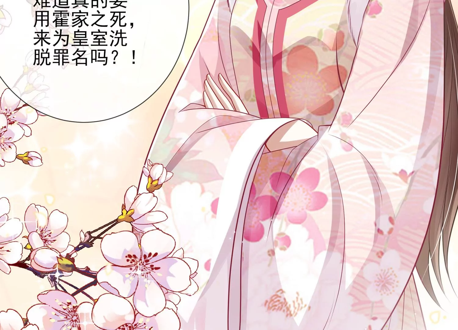 第 59 页