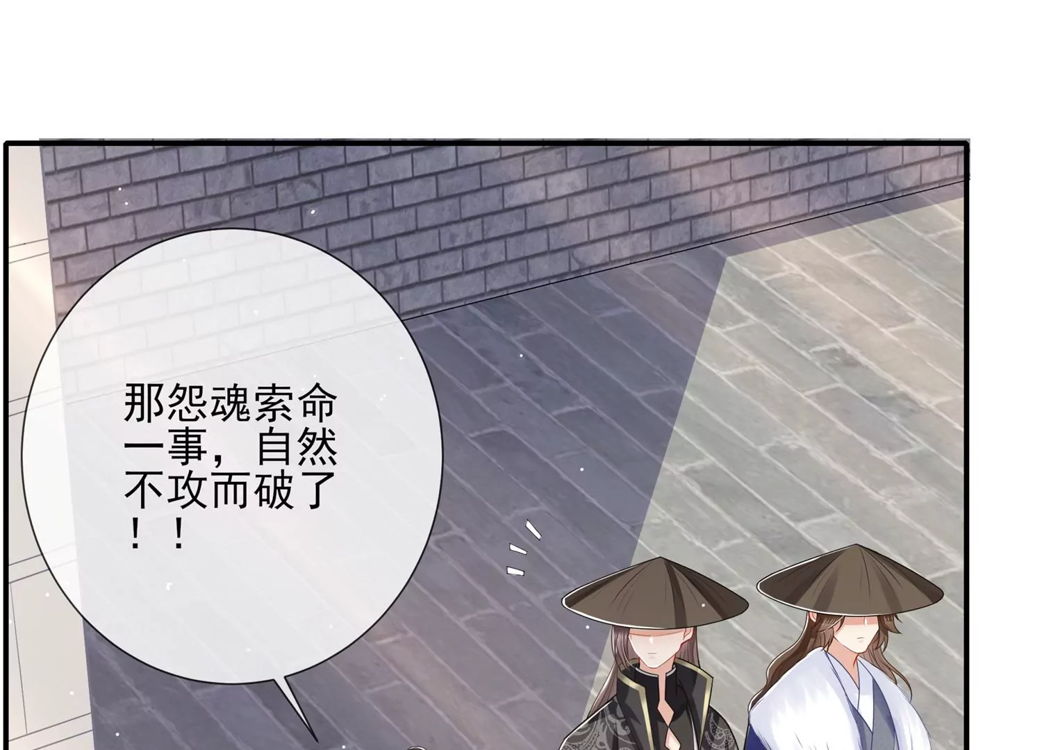 第 66 页
