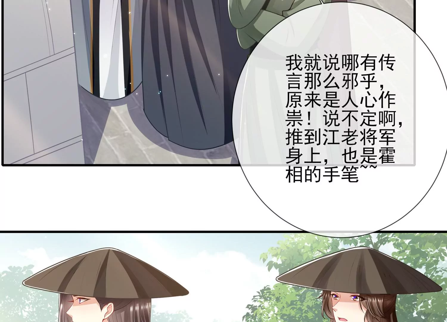 第 68 页
