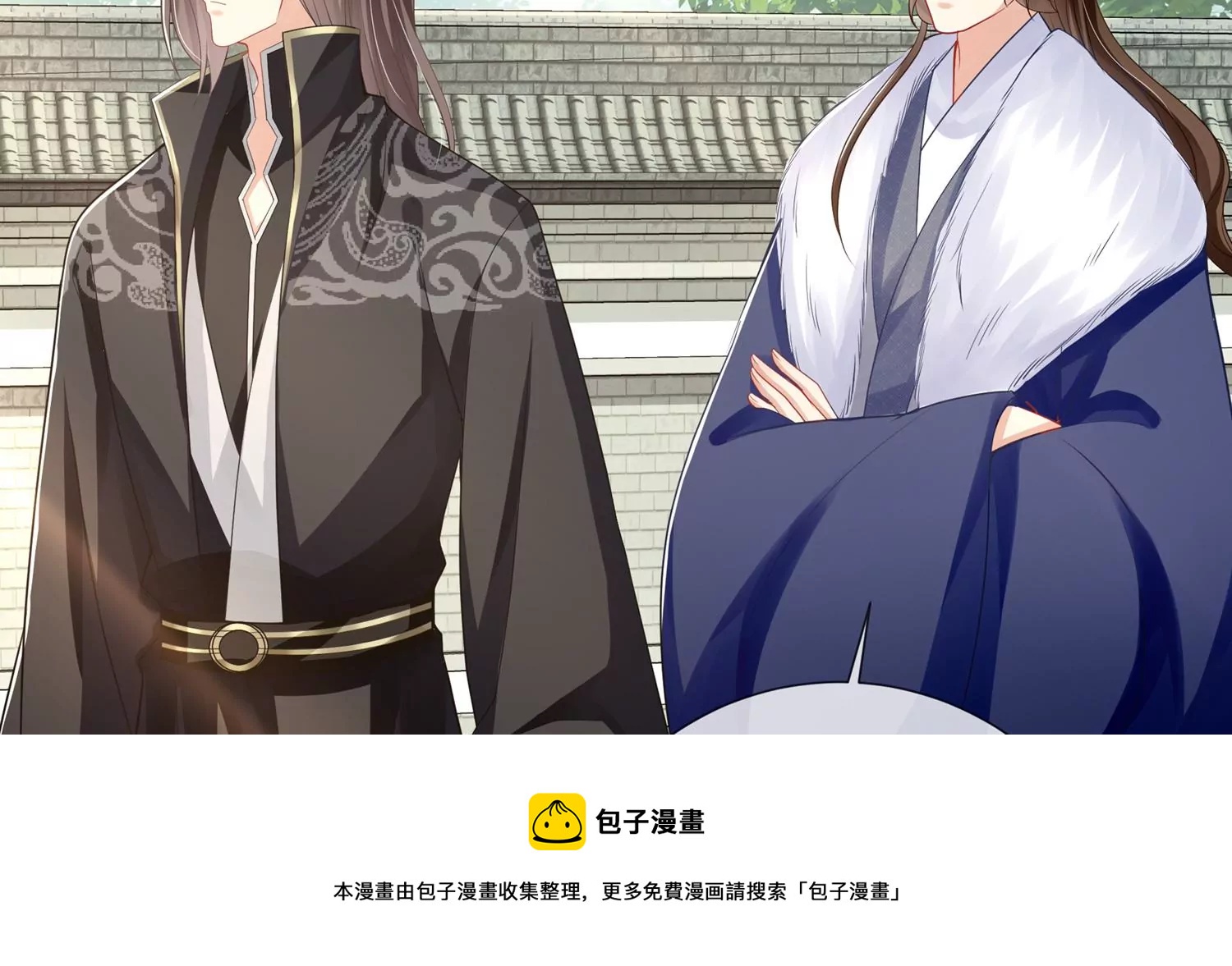 第 69 页