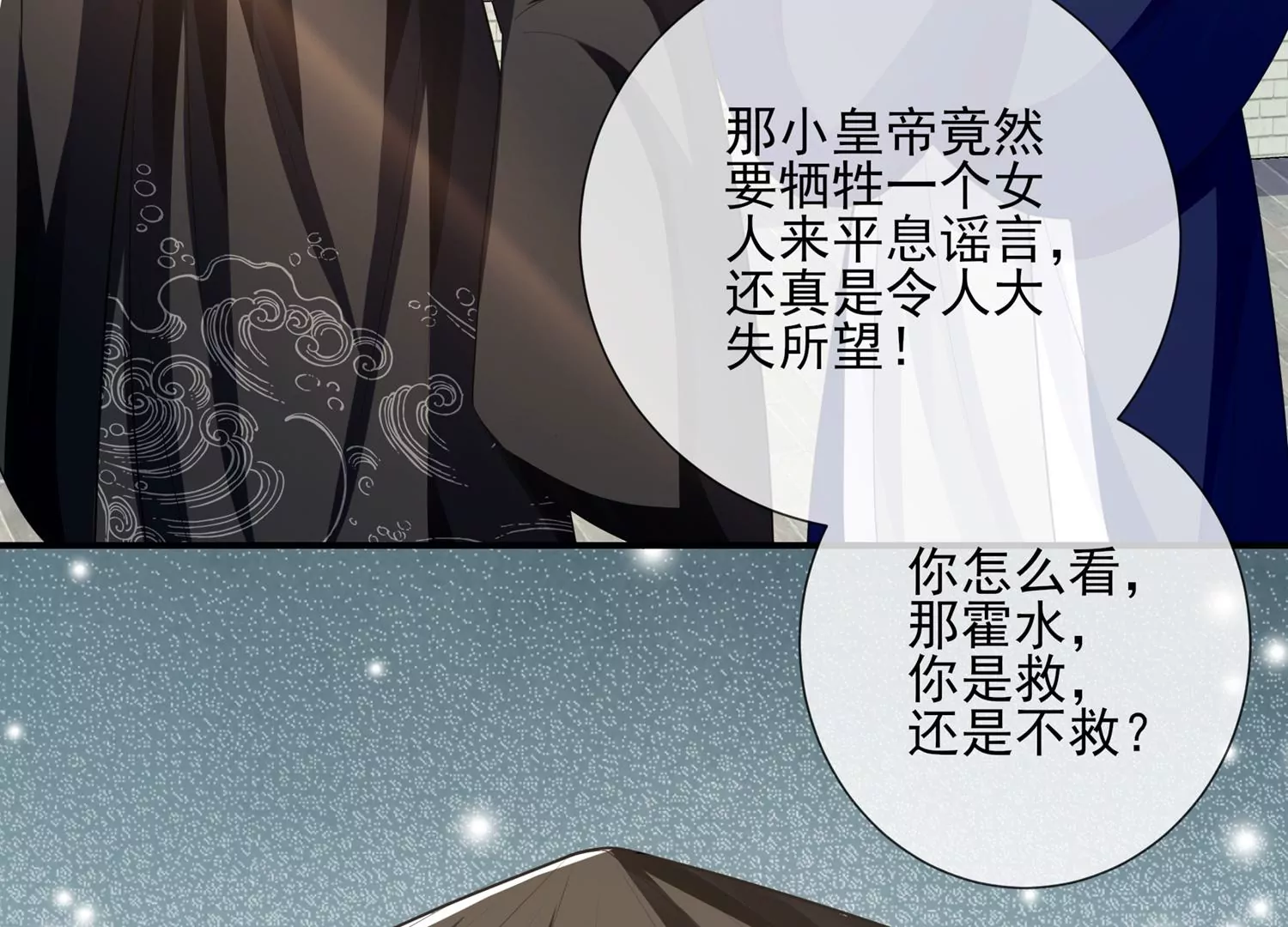 第 70 页