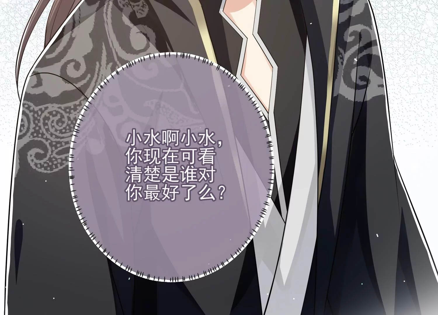 第 72 页