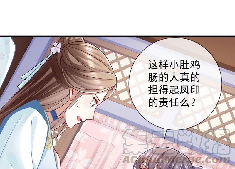 第 55 页