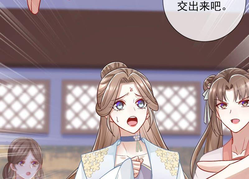 第 60 页